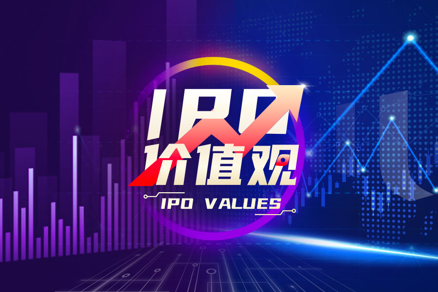 【IPO】中芯集成5G用滤波器已在客户终端验证;KAIYUN(图1) 【IPO】中芯集成5G用滤波器已在客户终端验证;KAIYUN(图1)