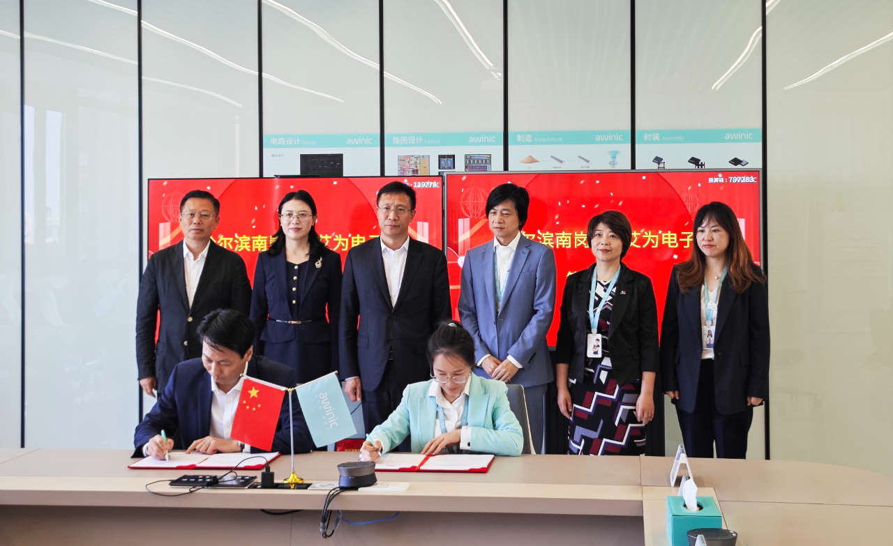 【IPO】中芯集成5G用滤波器已在客户终端验证;KAIYUN(图7) 【IPO】中芯集成5G用滤波器已在客户终端验证;KAIYUN(图7)