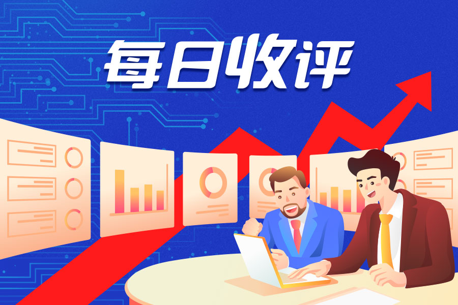 【IPO】中芯集成5G用滤波器已在客户终端验证;KAIYUN(图10) 【IPO】中芯集成5G用滤波器已在客户终端验证;KAIYUN(图10)