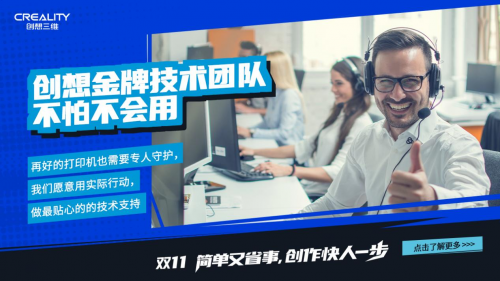 KAIYUN2023年超全3D打印机选购指南!小白也能看懂的攻略!(图3) KAIYUN2023年超全3D打印机选购指南!小白也能看懂的攻略!(图3)