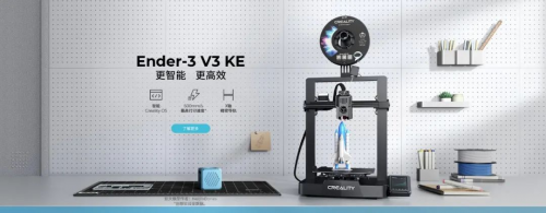 KAIYUN2023年超全3D打印机选购指南!小白也能看懂的攻略!(图4) KAIYUN2023年超全3D打印机选购指南!小白也能看懂的攻略!(图4)