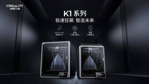 KAIYUN2023年超全3D打印机选购指南!小白也能看懂的攻略!(图6) KAIYUN2023年超全3D打印机选购指南!小白也能看懂的攻略!(图6)