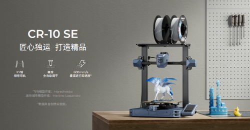 KAIYUN2023年超全3D打印机选购指南!小白也能看懂的攻略!(图5) KAIYUN2023年超全3D打印机选购指南!小白也能看懂的攻略!(图5)
