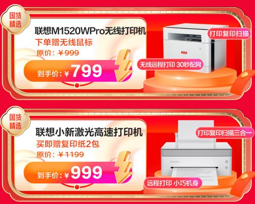 国货KAIYUN打印机价格“线元(图5)