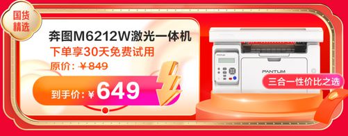 国货KAIYUN打印机价格“线元(图2)