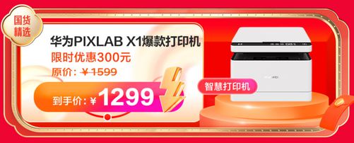 国货KAIYUN打印机价格“线元(图3)