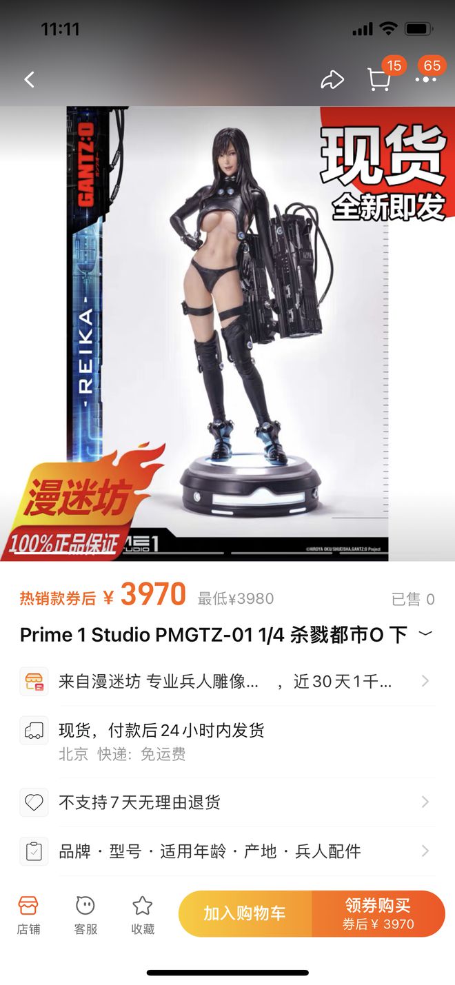 KAIYUN双11值得买？入门光固化3D打印机选购推荐(图25)