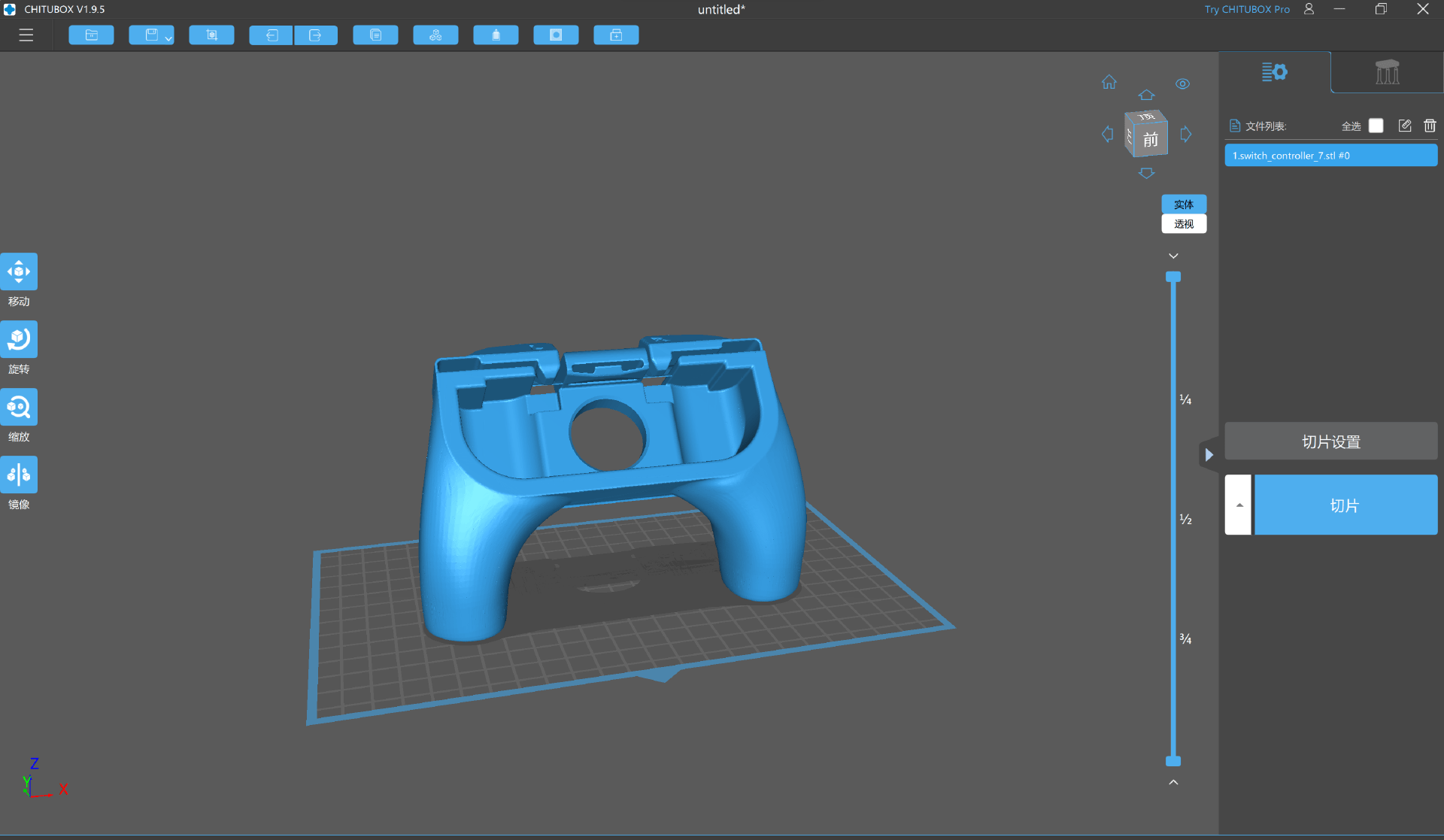 KAIYUN3D打印机值得入手!我总结了这几个问题(图9) KAIYUN3D打印机值得入手!我总结了这几个问题(图9)