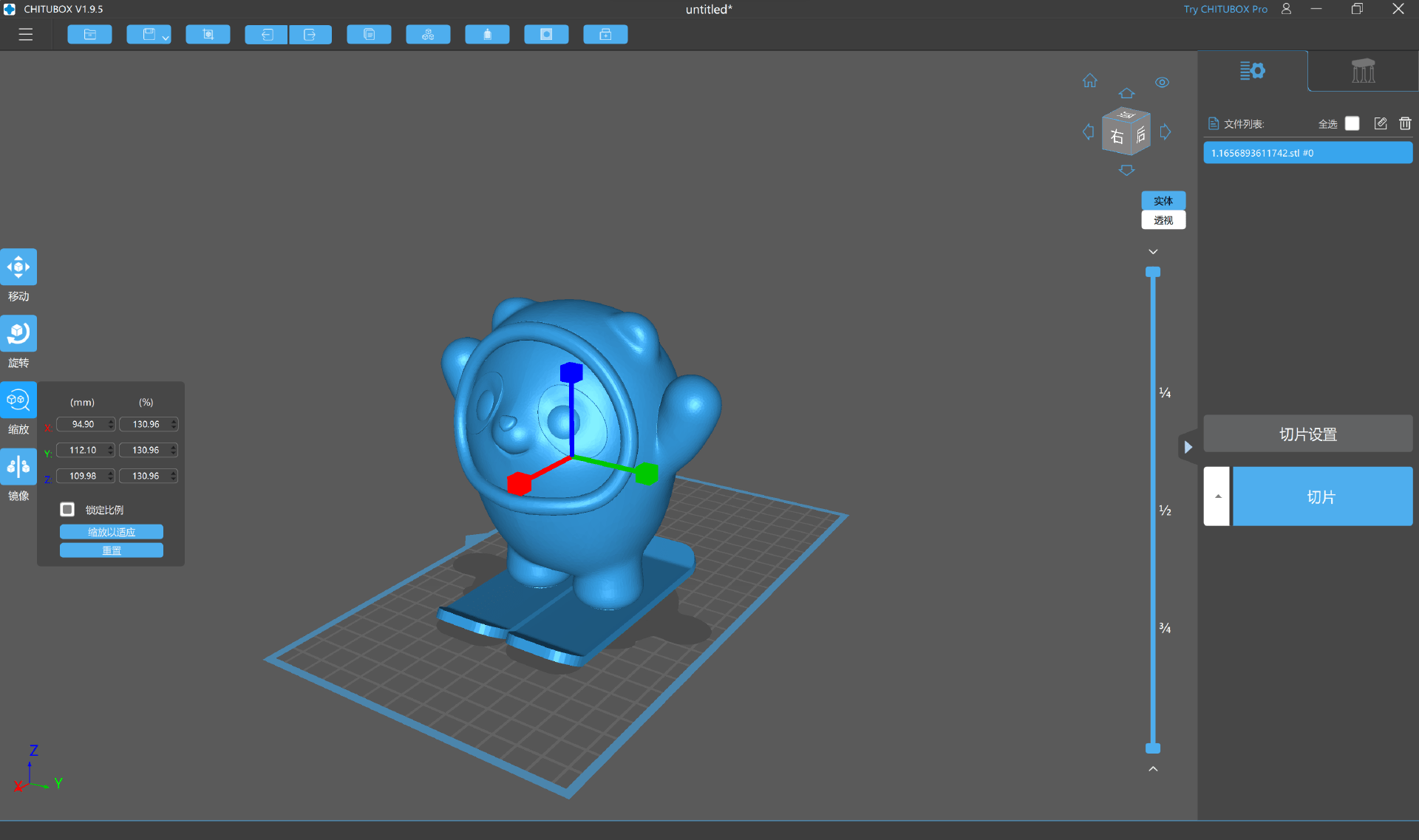 KAIYUN3D打印机值得入手!我总结了这几个问题(图11) KAIYUN3D打印机值得入手!我总结了这几个问题(图11)