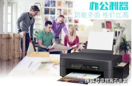 如何正确选择打印机？打印机分类和特性解析(图5)