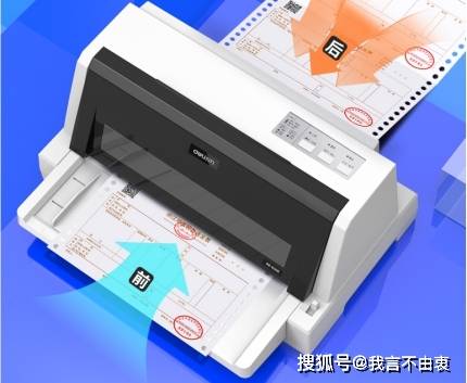 如何正确选择打印机？打印机分类和特性解析(图3)