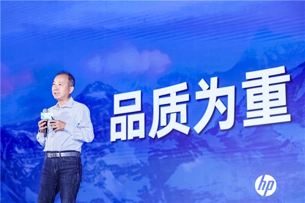 惠普打印机秋季新品震撼登场(图2) 惠普打印机秋季新品震撼登场(图2)