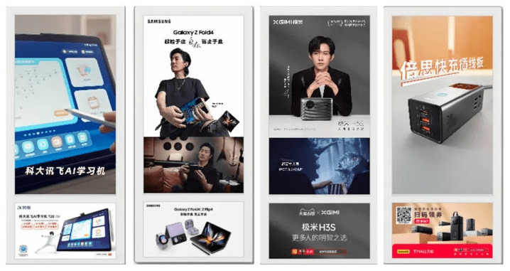 数码科技飞速增长梯媒助品牌如何快速抢占消费者心智之战(图1)
