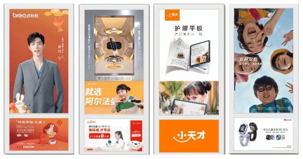 数码科技飞速增长梯媒助品牌如何快速抢占消费者心智之战(图2)