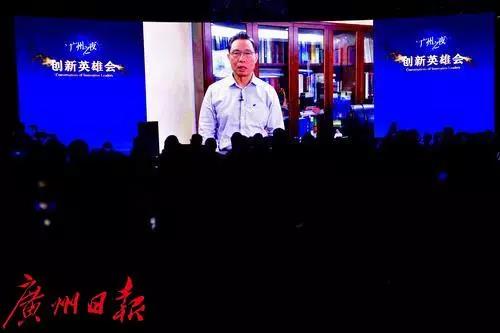 致敬广州创新英雄！(图2)