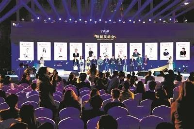 致敬广州创新英雄！(图1)