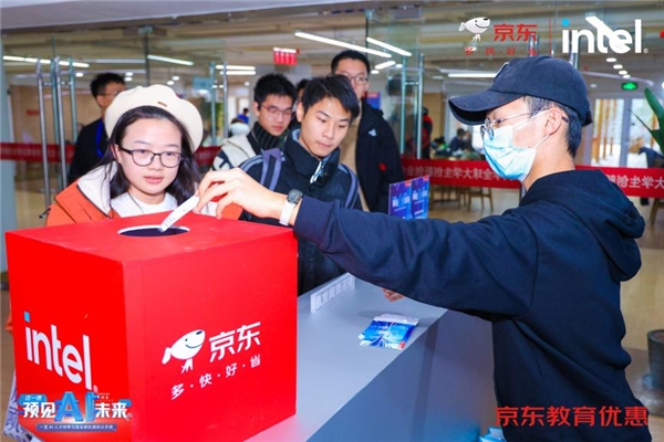 大学生买3C数码产品首选京东 学生教育优惠至高优惠2500元(图2) 大学生买3C数码产品首选京东 学生教育优惠至高优惠2500元(图2)