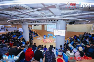 京东3C数码AI公开课北大开讲 教育优惠让大学生创作更轻松(图1) 京东3C数码AI公开课北大开讲 教育优惠让大学生创作更轻松(图1)