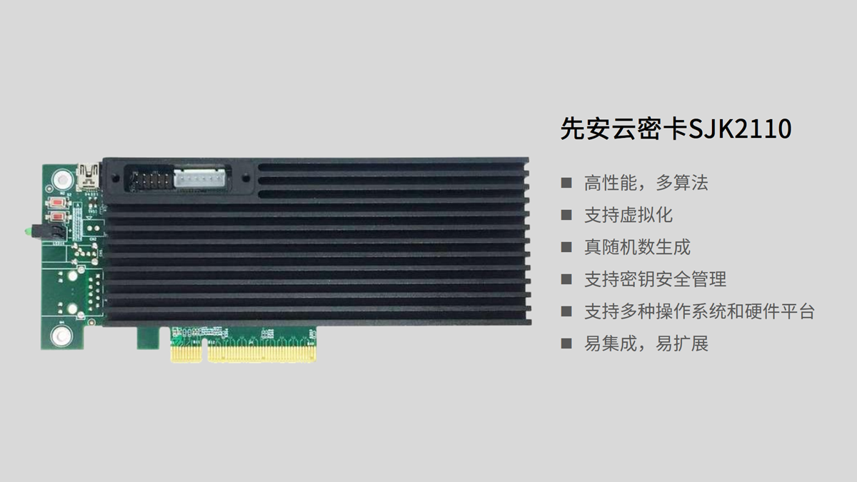 芯生态 持续拓展应用空间 兆芯CPU近期适配产品速览(图2) 芯生态 持续拓展应用空间 兆芯CPU近期适配产品速览(图2)