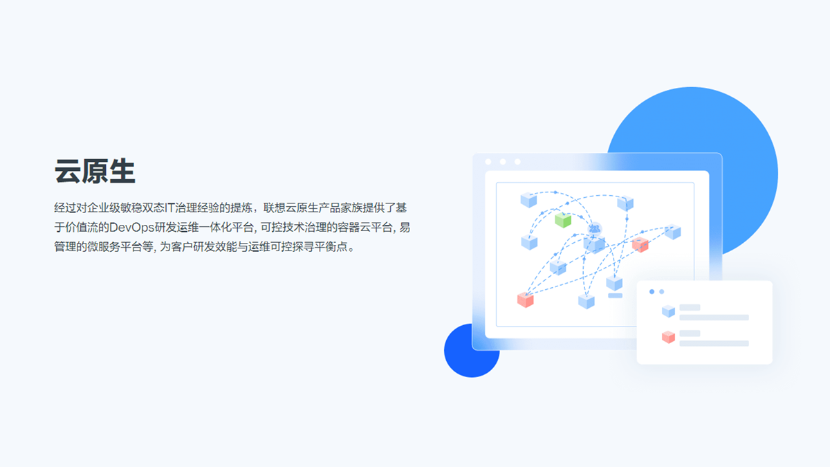 芯生态 持续拓展应用空间 兆芯CPU近期适配产品速览(图5) 芯生态 持续拓展应用空间 兆芯CPU近期适配产品速览(图5)