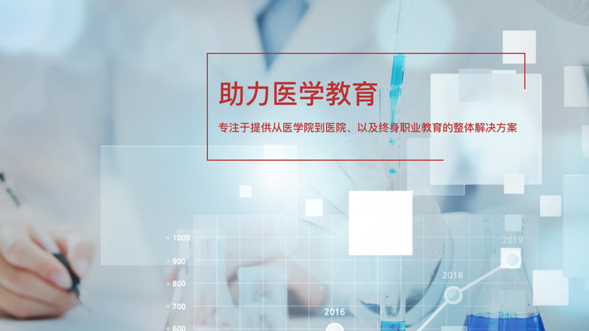 芯生态 持续拓展应用空间 兆芯CPU近期适配产品速览(图11) 芯生态 持续拓展应用空间 兆芯CPU近期适配产品速览(图11)